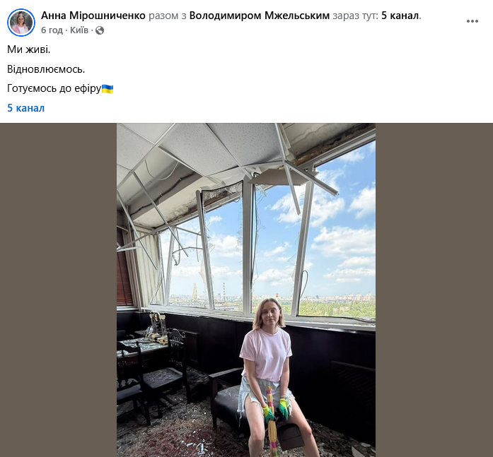 Приміщення національного «5 каналу» пошкоджено внаслідок нічної російської атаки на Київ 18 Приміщення національного «5 каналу» пошкоджено внаслідок нічної російської атаки на Київ 1