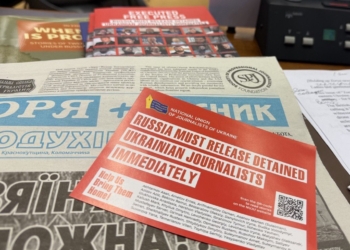 «Говорити про тих, кого змусили мовчати»: НСЖУ вимагає звільнення всіх українських журналістів, ув’язнених росією