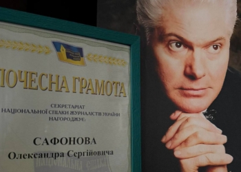 96-річний журналіст Олег Сошинський отримав посвідчення НСЖУ з рук голови Спілки