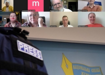 Зроблено перші кроки до створення нової журналістської організації в Одесі