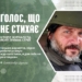 Олександр Шульга – журналіст і військовий: «Коли знаєш, що за твоєю спиною потужна спільнота, – ти не можеш зрадити ні її, ні собі». 30 Олександр Шульга – журналіст і військовий: «Коли знаєш, що за твоєю спиною потужна спільнота, – ти не можеш зрадити ні її, ні собі».