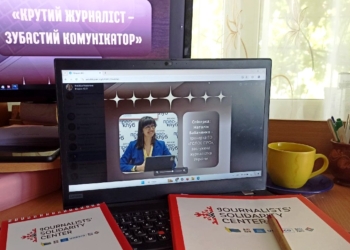 Чому крутий журналіст – це зубастий комунікатор?