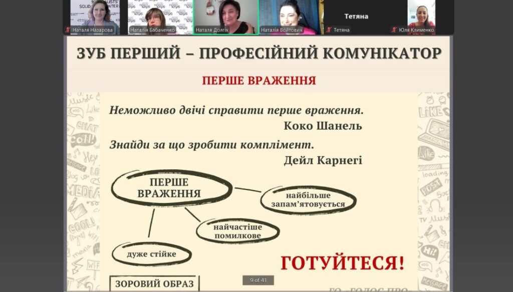 Чому крутий журналіст – це зубастий комунікатор? 20 Чому крутий журналіст – це зубастий комунікатор? 3