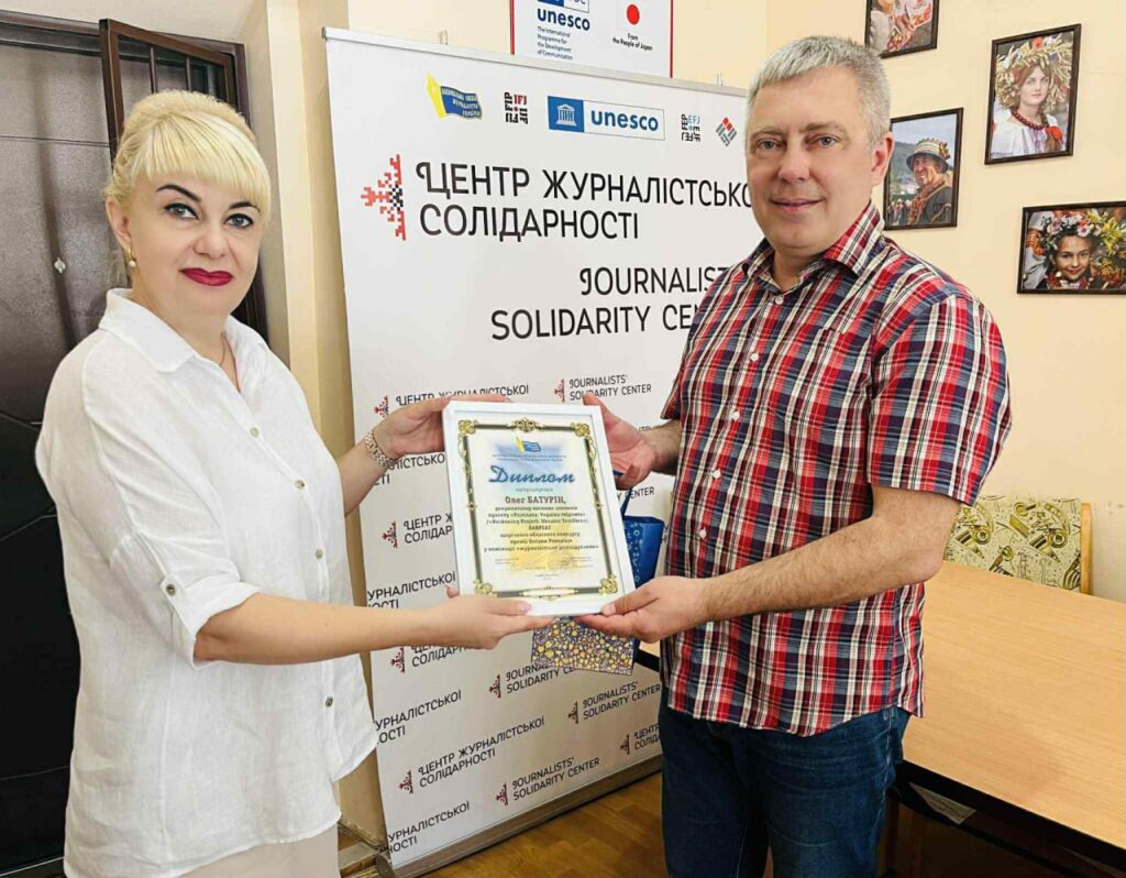 В Івано-Франківському Центрі журналістської солідарності вручили обласну премію Оксани Ровенчак журналісту-розслідувачу з Херсонщини Олегу Батуріну