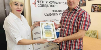 В Івано-Франківському Центрі журналістської солідарності вручили обласну премію Оксани Ровенчак журналісту-розслідувачу з Херсонщини Олегу Батуріну 17 В Івано-Франківському Центрі журналістської солідарності вручили обласну премію Оксани Ровенчак журналісту-розслідувачу з Херсонщини Олегу Батуріну