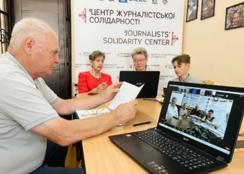 «Захід і Схід – разом!»: онлайн-міст Івано-Франківського та Запорізького Центрів журналістської солідарності