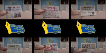 Солідарність як принцип: НСЖУ вимагає звільнення журналістів з російського полону та реформує одеську організацію 26 Солідарність як принцип: НСЖУ вимагає звільнення журналістів з російського полону та реформує одеську організацію