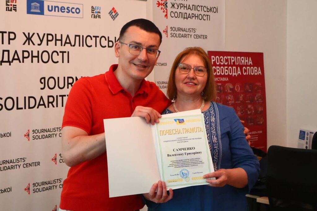 Журналістів «України молодої» відзначила НСЖУ
