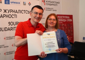 Журналістів «України молодої» відзначила НСЖУ