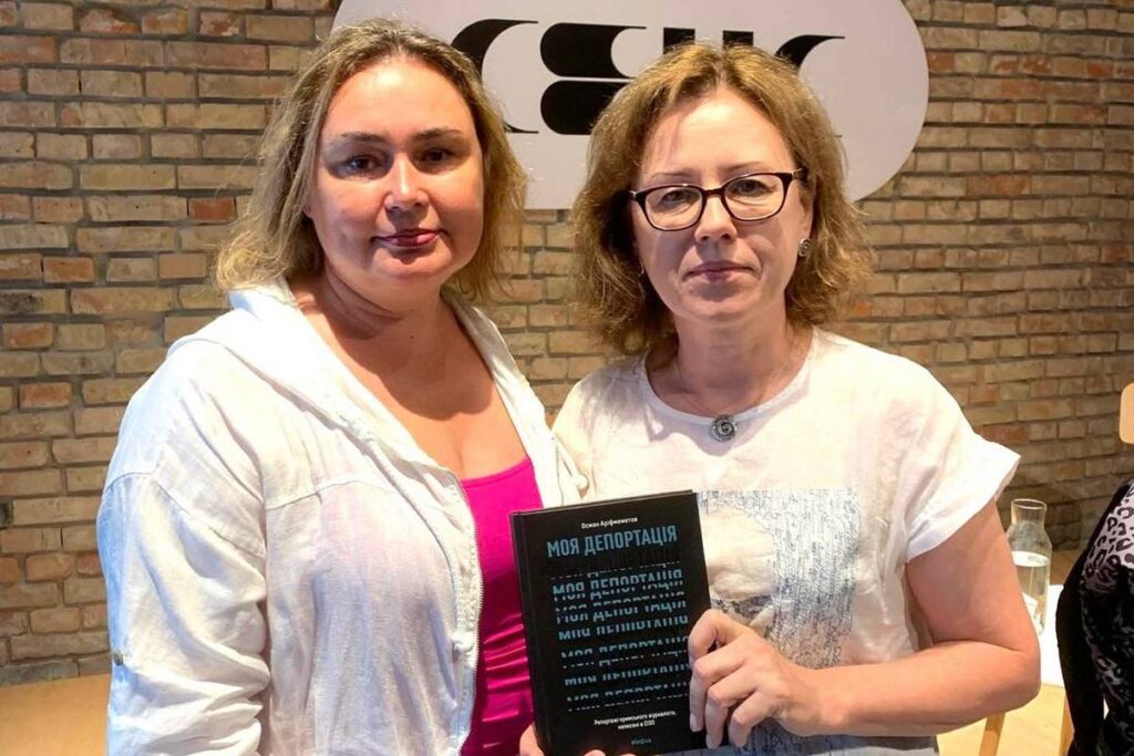 Побачила світ книга в’язня кремля Османа Аріфмеметова