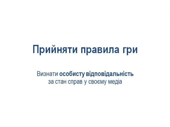 Як успішно подаватися на гранти: правильно писати грантові заявки і бути толерантними до відмов, мати внутрішню стійкість 18 Як успішно подаватися на гранти: правильно писати грантові заявки і бути толерантними до відмов, мати внутрішню стійкість 1