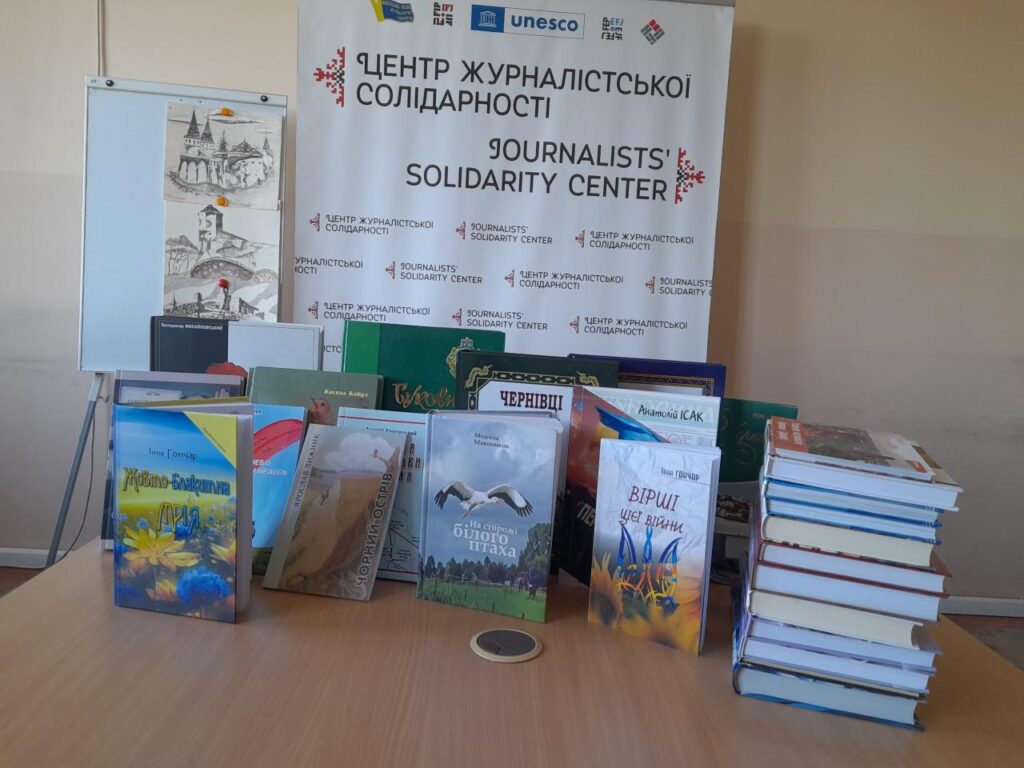 «Рука підтримки»: Центри журналістської солідарності НСЖУ провели масштабну благодійну акцію 29 «Рука підтримки»: Центри журналістської солідарності НСЖУ провели масштабну благодійну акцію 12