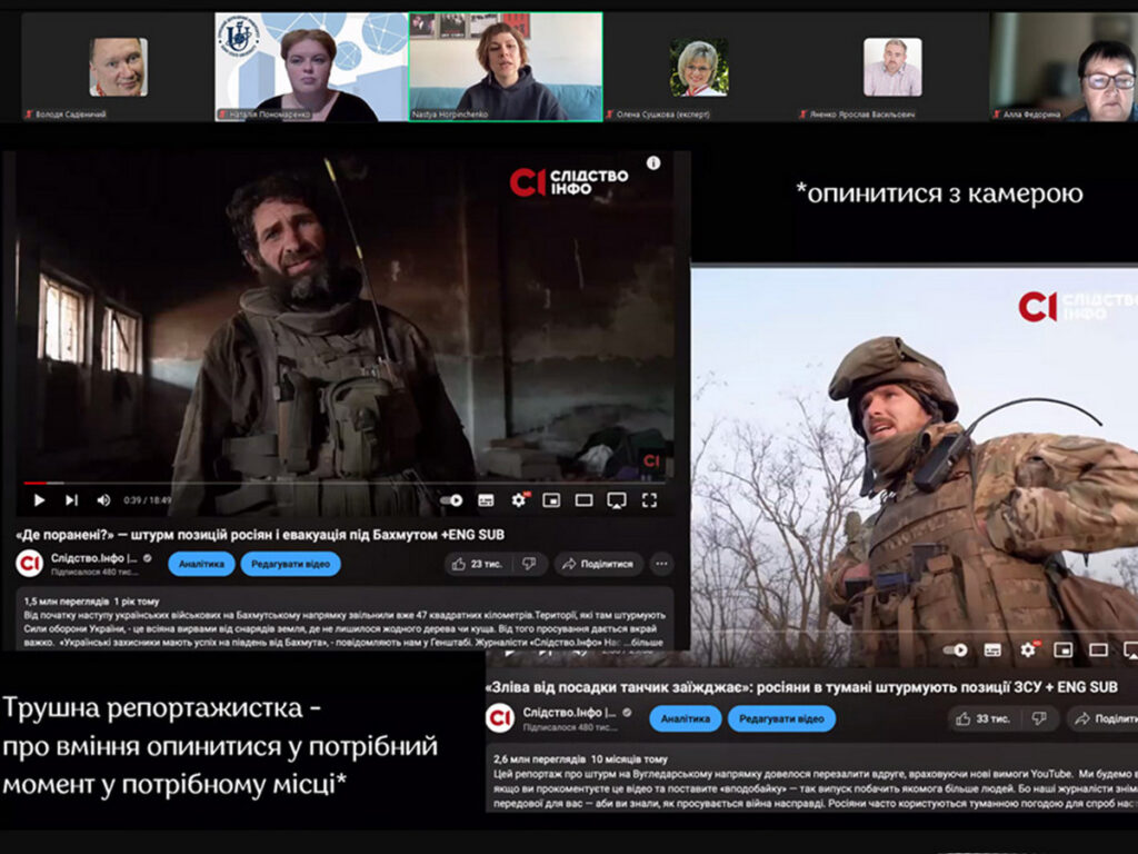 Сумська «стуДІЯ ПРОФІ» стала базою практичних навичок для журналістів 18 Сумська «стуДІЯ ПРОФІ» стала базою практичних навичок для журналістів 1