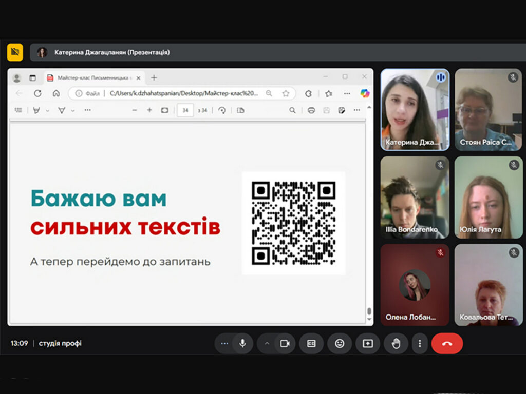 Сумська «стуДІЯ ПРОФІ» стала базою практичних навичок для журналістів 20 Сумська «стуДІЯ ПРОФІ» стала базою практичних навичок для журналістів 3