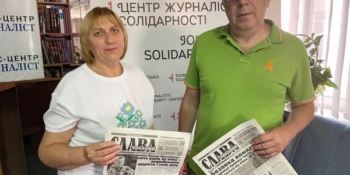 «Трудова слава» – газета, яка дає силу прифронтовому Оріхову