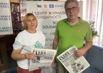 «Трудова слава» – газета, яка дає силу прифронтовому Оріхову