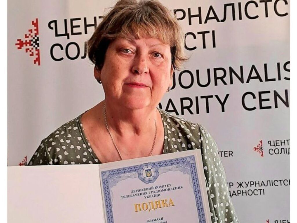 Запорізька журналістка Алла Шамрай отримала високу нагороду