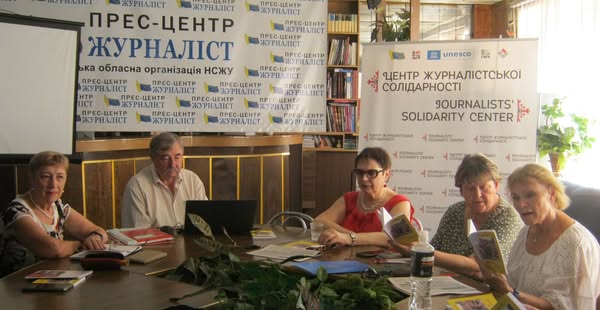 Пером і словом – задля перемоги: вийшла нова книжка запорізького журналіста і письменника Пилипа Юрика «Орлині душі» 1