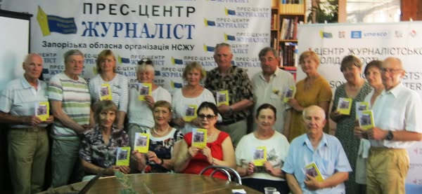 Пером і словом – задля перемоги: вийшла нова книжка запорізького журналіста і письменника Пилипа Юрика «Орлині душі» 2