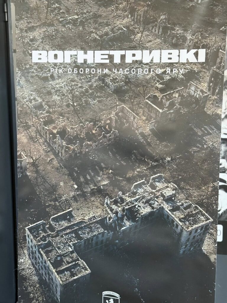«Вогнетривкі»: року оборони Часового Яру присвятила свій фільм пресслужба 24-ої бригади імені Короля Данила 1