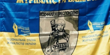 Напередодні Дня Незалежності Президент України відзначив державними стипендіями видатних діячів інформаційної сфери