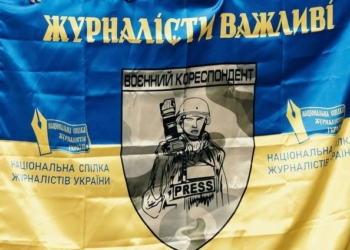 Напередодні Дня Незалежності Президент України відзначив державними стипендіями видатних діячів інформаційної сфери