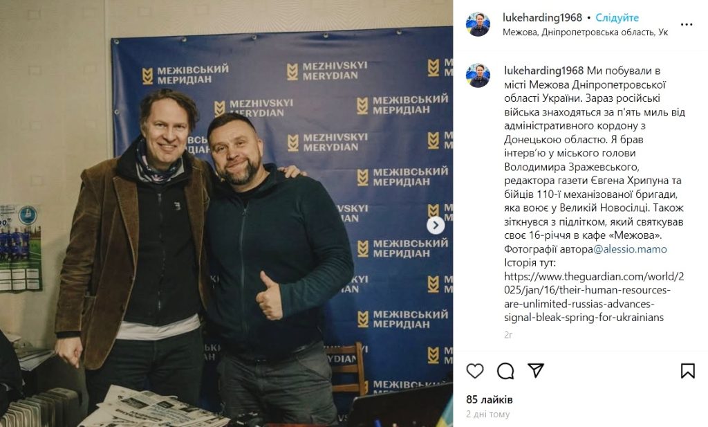 Журналістський хаб воєнного часу 4