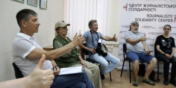 Внутрішня опора для зовнішньої стійкості: практики самодопомоги для медійників Дніпропетровщини 21 Внутрішня опора для зовнішньої стійкості: практики самодопомоги для медійників Дніпропетровщини