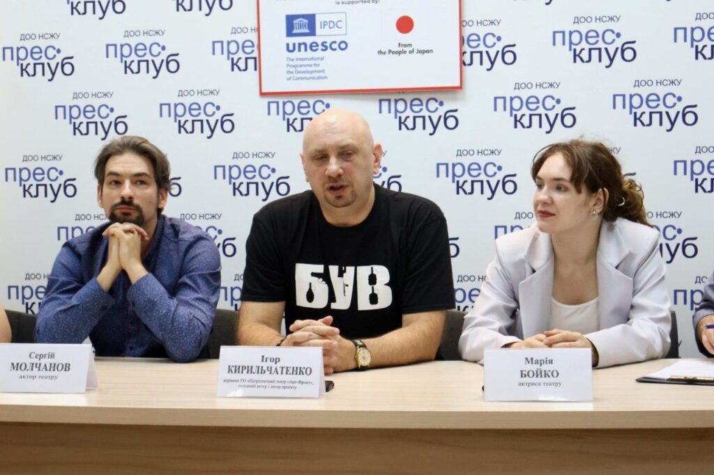 Про війну мовою мистецтва: у Дніпрі презентували виставу-катарсис «Гучна тиша війни» за спогадами бійця-письменника Бориса Гуменюка 24 Про війну мовою мистецтва: у Дніпрі презентували виставу-катарсис «Гучна тиша війни» за спогадами бійця-письменника Бориса Гуменюка 7