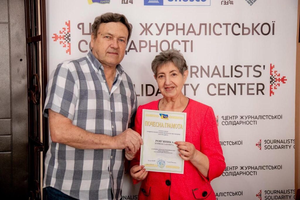 Журналістська солідарність – не пусті балачки: в Івано-Франківську нагородили найактивніших медійників 19 Журналістська солідарність – не пусті балачки: в Івано-Франківську нагородили найактивніших медійників 2