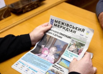 Під прицілом дронів: редакція «Межівського меридіану» за крок від евакуації