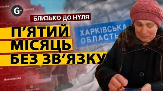 «Нести правду, навіть коли вона болить». Як візит Рут Кроненбург додав сил українським журналістам 26 «Нести правду, навіть коли вона болить». Як візит Рут Кроненбург додав сил українським журналістам 8