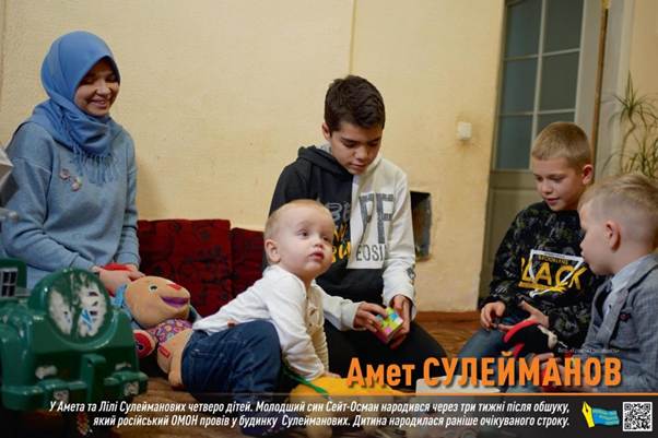 Солідарність крізь ґрати: досвід полонених українських журналістів та їхніх родин 5