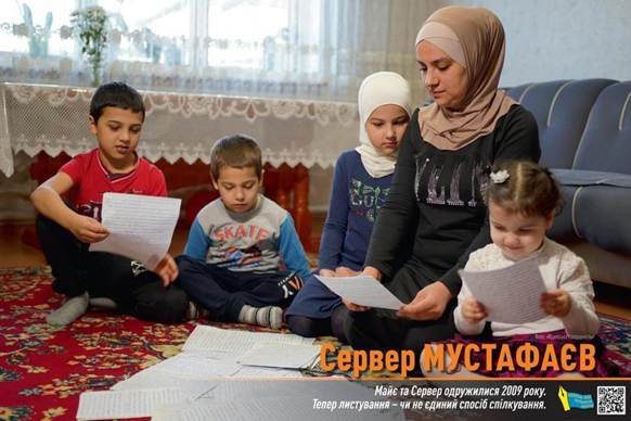 Солідарність крізь ґрати: досвід полонених українських журналістів та їхніх родин 9