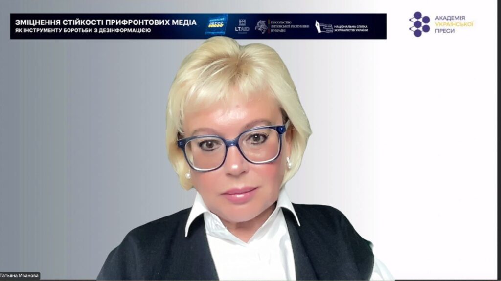 Тетяна Іванова: «Пропаганда – не завжди гучна, але завжди небезпечна. І найкраща їй протидія – це факти»