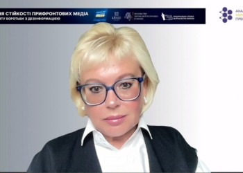 Тетяна Іванова: «Пропаганда – не завжди гучна, але завжди небезпечна. І найкраща їй протидія – це факти»