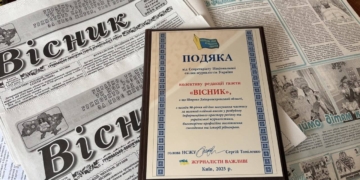 «Вісник» Криворізького району, хоч і на межі, але тримається 8 «Вісник» Криворізького району, хоч і на межі, але тримається