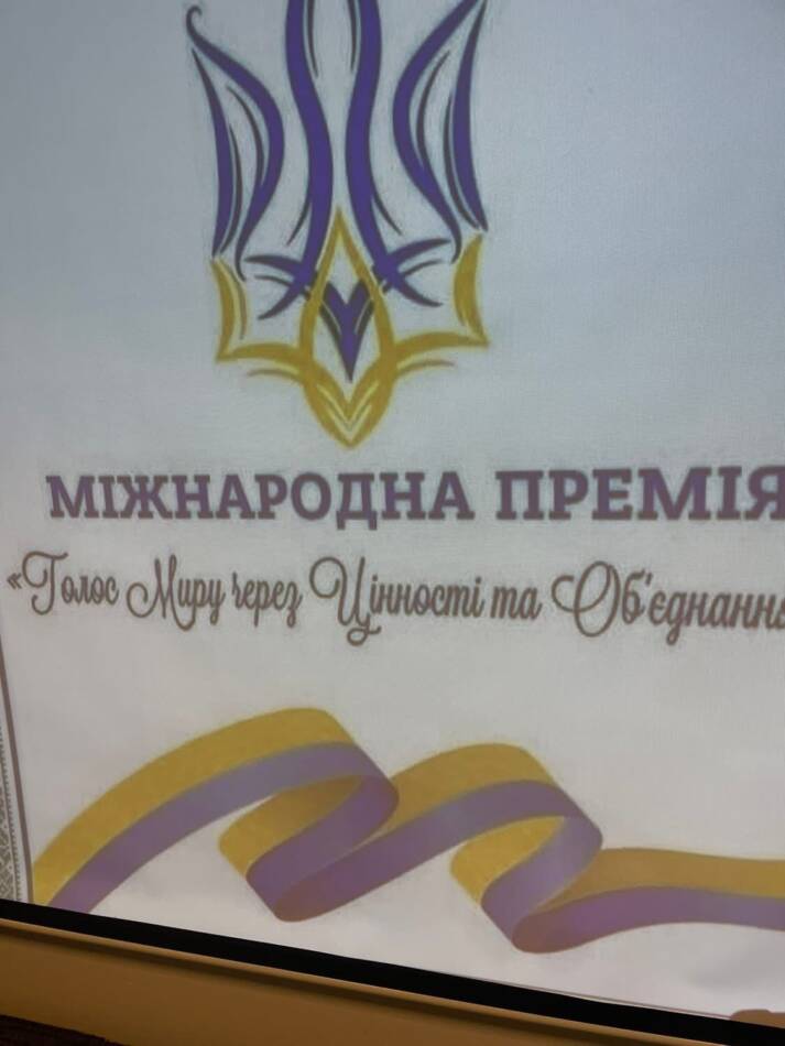 Запорізький журналіст став лауреатом Міжнародної премії «Голос Миру через цінності та об’єднання» 1