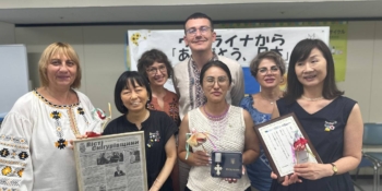 Унікальний раритет для японських друзів української журналістики