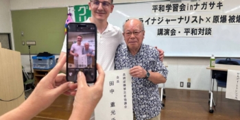 «Світ має підтримати Україну», – сказав делегації НСЖУ чоловік, що пережив атомне бомбардування Нагасакі