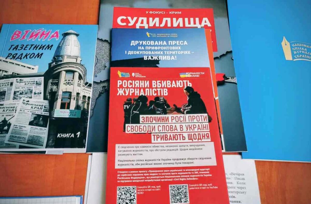 «Долучилися до небесного воїнства»: в Черкасах вшанували полеглих журналістів 2