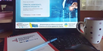 Гранти, ком’юніті, власні проєкти: як локальним медіа залишатися стійкими 22 Гранти, ком’юніті, власні проєкти: як локальним медіа залишатися стійкими