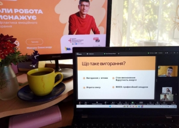 Не сплутати професійне вигорання зі звичайною втомою: як повернути енергію?