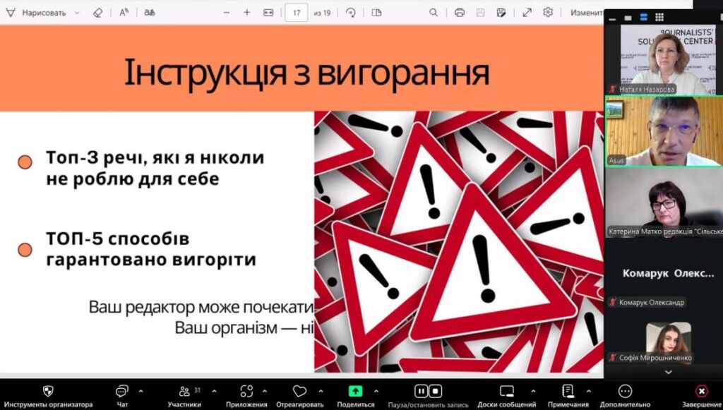 Не сплутати професійне вигорання зі звичайною втомою: як повернути енергію? 21 Не сплутати професійне вигорання зі звичайною втомою: як повернути енергію? 4