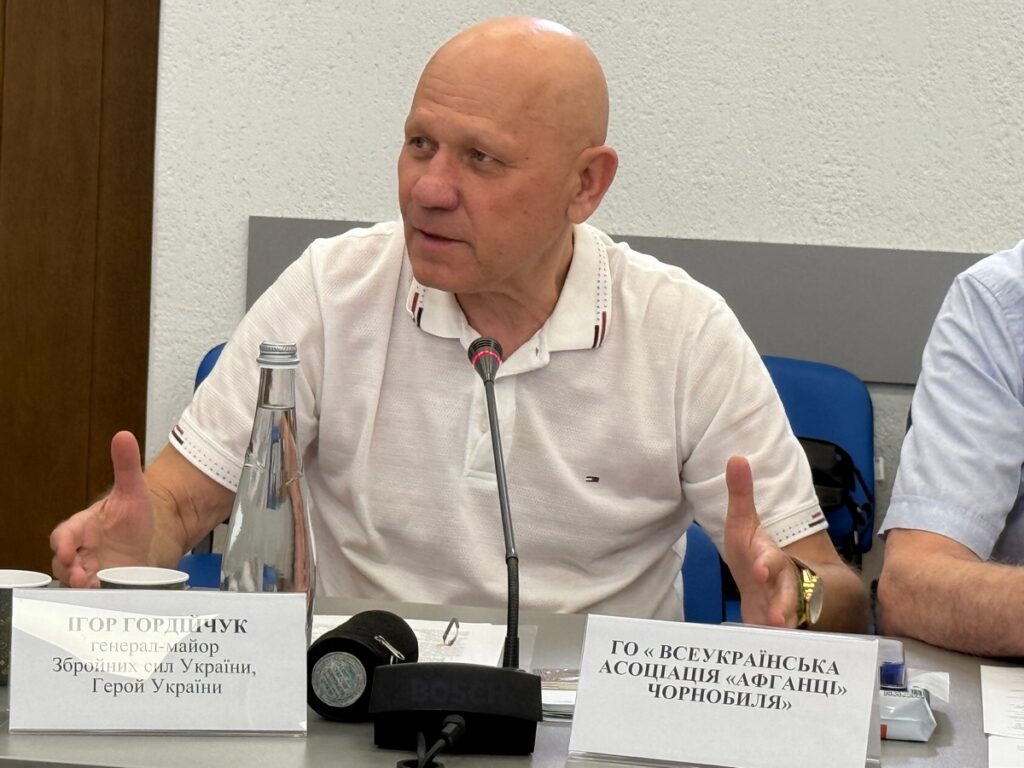 «Нагородна палата України» – шлях до вдосконалення нагородної системи в нашій державі 24 «Нагородна палата України» – шлях до вдосконалення нагородної системи в нашій державі 7