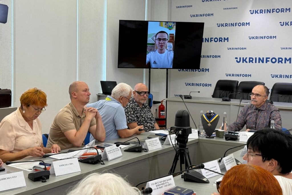«Нагородна палата України» – шлях до вдосконалення нагородної системи в нашій державі 20 «Нагородна палата України» – шлях до вдосконалення нагородної системи в нашій державі 3