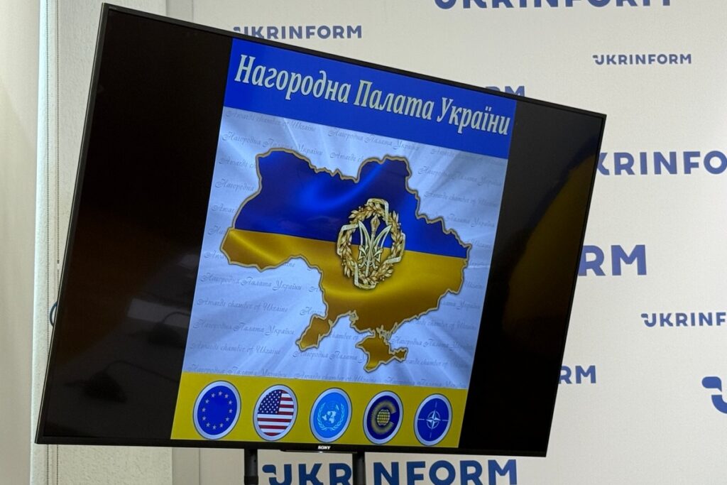 «Нагородна палата України» – шлях до вдосконалення нагородної системи в нашій державі