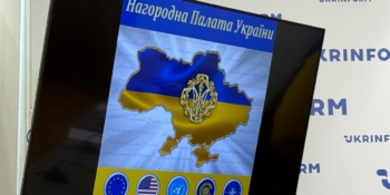 «Нагородна палата України» – шлях до вдосконалення нагородної системи в нашій державі