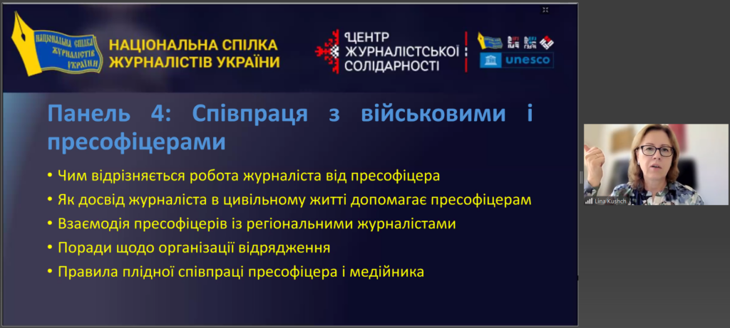 Пресофіцери стають союзниками журналістів у зоні бойових дій – мистецтво комунікації 1