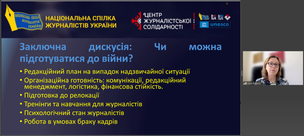 Чи можна підготуватися до війни? Досвід та висновки українських журналістів 18 Чи можна підготуватися до війни? Досвід та висновки українських журналістів 1